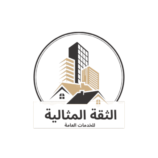 شركة مكافحة القوارض بالخرج